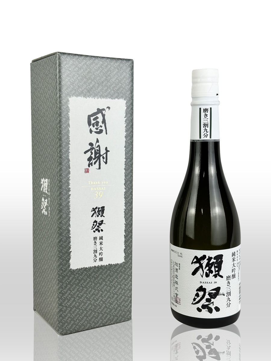 獺祭 純米大吟醸 DASSAI 39 720ml ９本 Dassai 39 Daiginjo 720ml Thank You Limited Edition 磨き三割