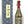 Load image into Gallery viewer, Kokuryu 88 Hachijuhachigo Daiginjo 720ml Limited Edition 黒龍 88 帝王帽【純米大吟醸】
