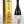 Load image into Gallery viewer, Akabu Daiginjo 'Tamashi No Taigyo' 1800ml【赤武 大吟醸 魂ノ大業】