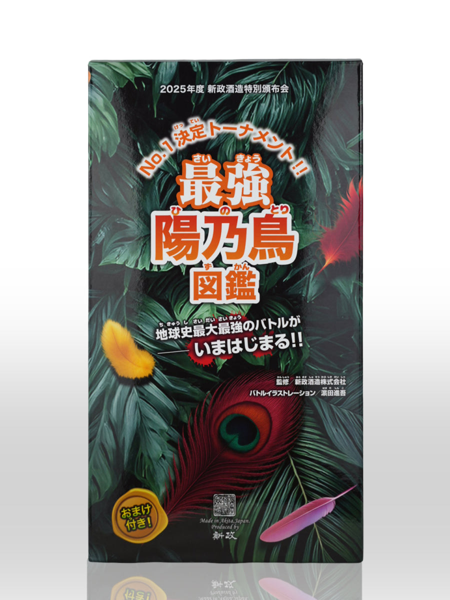 ARAMASA Private Lab Peacock Limited【新政 茜孔雀 最强陽乃鳥罐头】