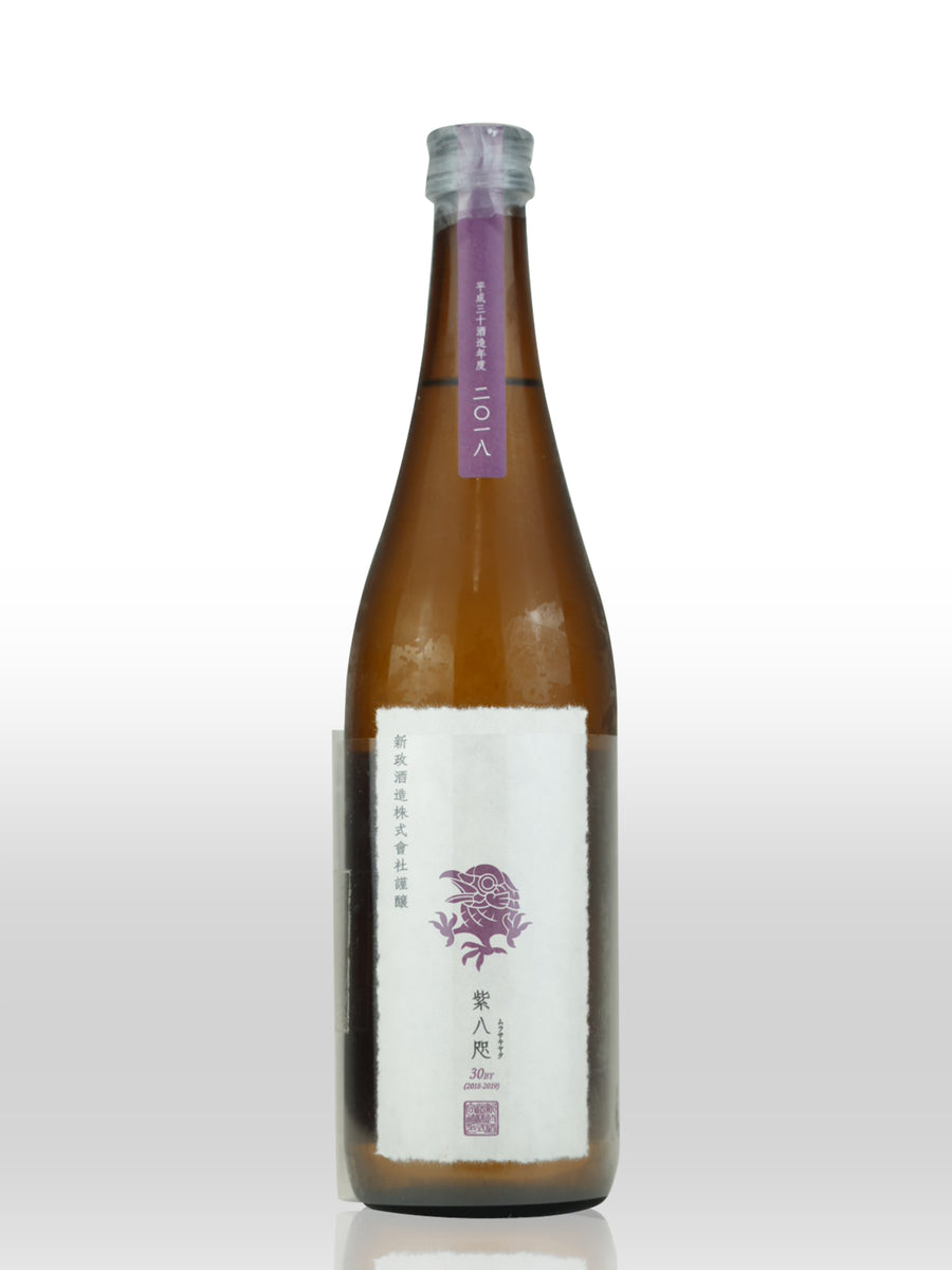 アテッサ新作モデル 新政紫八咫 日本酒 - 日本酒