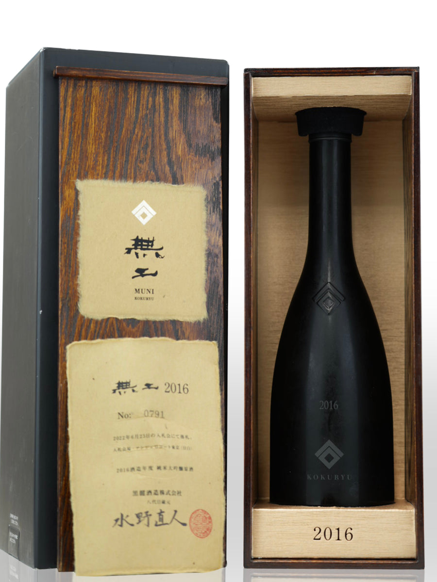 【空瓶箱付】黒龍 無二 MUNI　2013　No.756　レア限定酒 空瓶箱付】黒龍 無二 MUNI 2013 No.756 レア限定酒