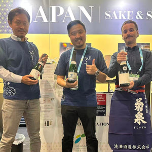 Kikuizumi Hitosuji Sparkling Sake 菊泉 series launch FINE FOOD AUSTRALIA