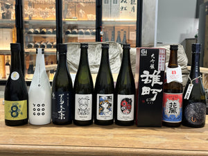 New Sake Launch at Chadstone's new Maita (Tang Emporium)