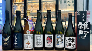 26th June Sake Tasting Event @BANSHO with @SakeJourney