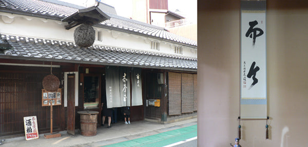 Jikon而今
