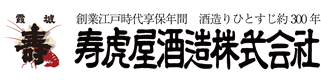 Kotobuki寿虎屋