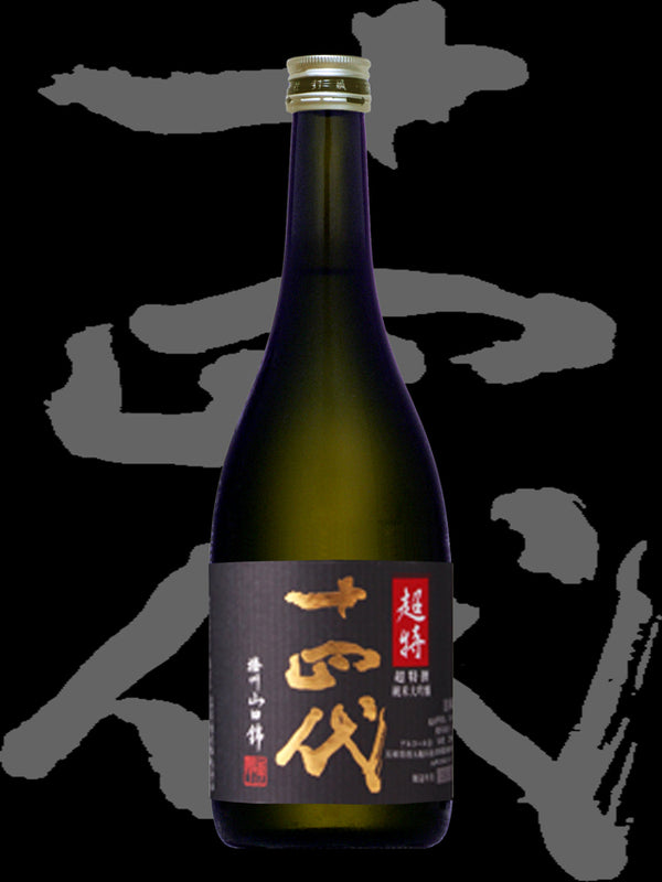 Juyondai Junmai Daiginjo 720ml【十四代 超特撰 纯米大吟醸】