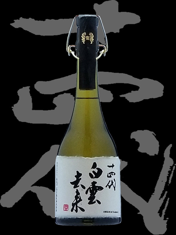 Juyondai Hakuun Kyorai Junmai Daiginjo Sake 720ml 【十四代 白雲去来 龍泉 纯米大吟酿】