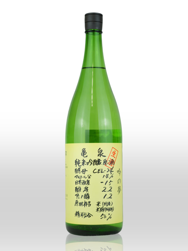 Kameizumi Junmai Daiginjo【龟泉 純米吟醸生原酒】