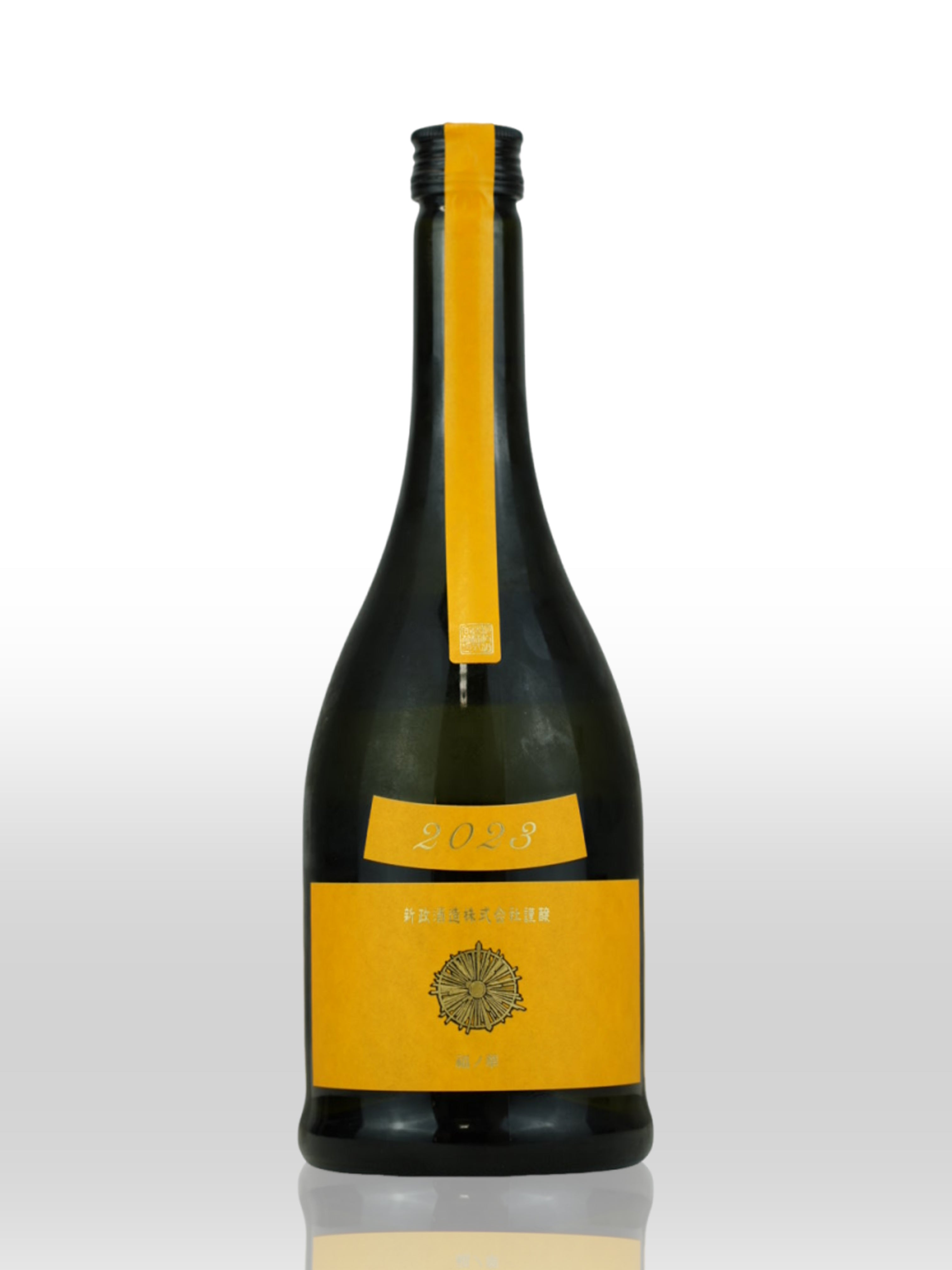 新政　タンジェリン (山吹) アッシュ(水墨) 新政 タンジェリン (山吹) アッシュ(水墨) 新政 日本酒 タンジェリン