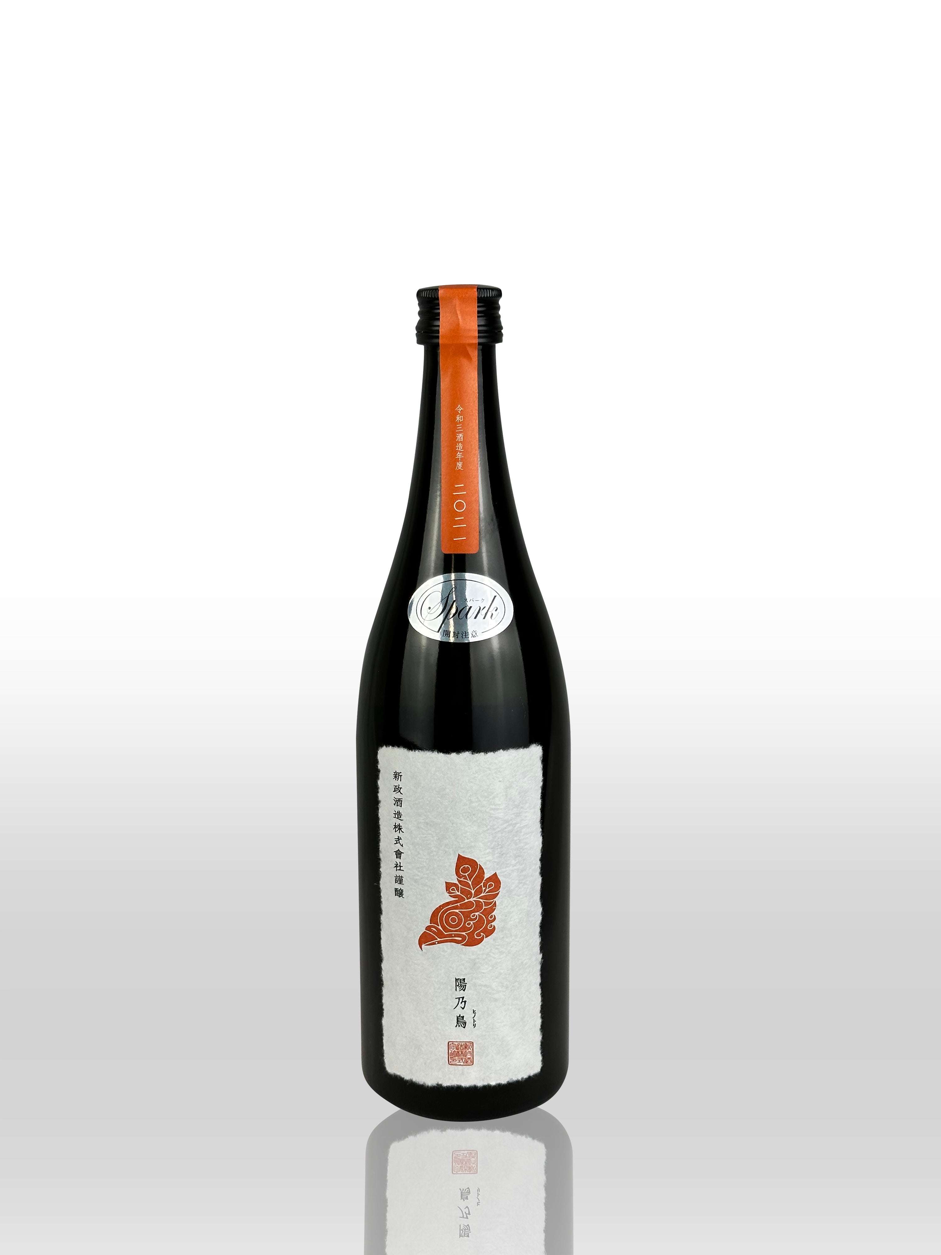 酒新政 陽乃鳥 ヒノトリ720ml - 日本酒
