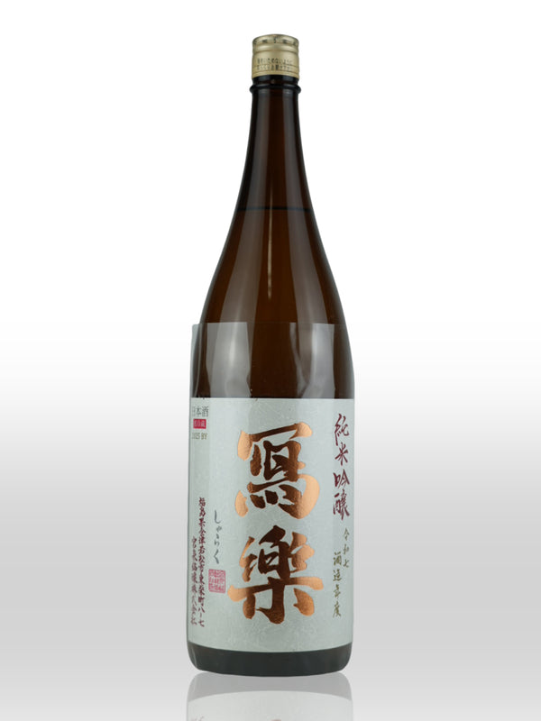 Sharaku Junmai Ginjo 1.8L 【寫楽 純米吟醸 純愛仕込一回火入】