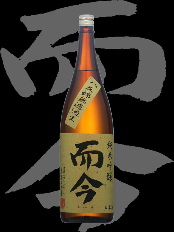 Jikon Hattanishiki Junmai Ginjo Unfiltered 1.8L 【而今 八反錦 純米吟醸 無濾過生】