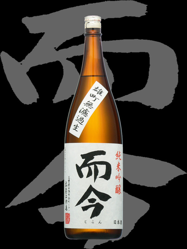 Jikon Junmai Ginjo Omachi Unpasteurized 1.8L 【而今 雄町無濾過生】