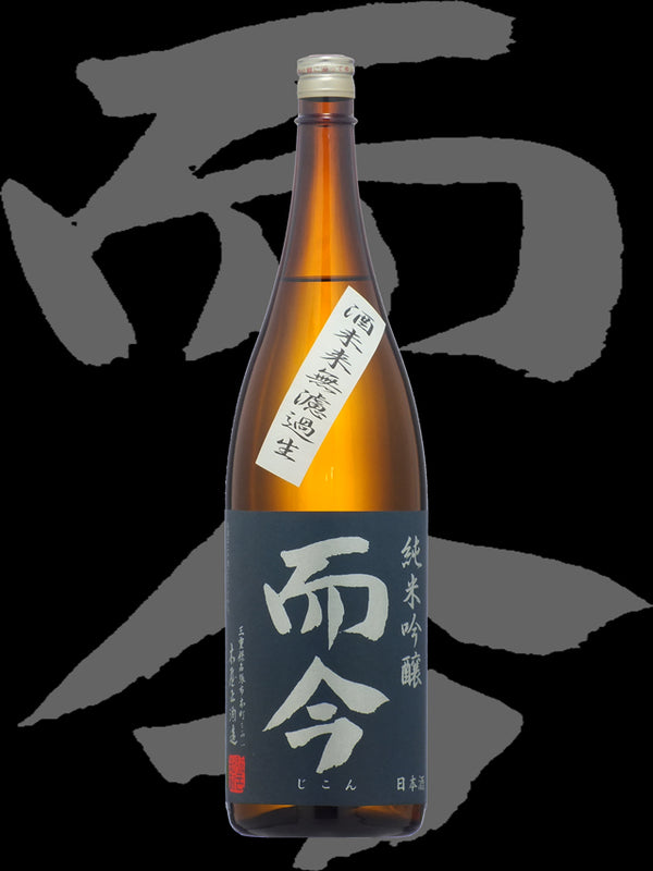 Jikon Junmai Ginjo Sake Future Unpasteurized 1.8L 【而今 酒未来無濾過生】