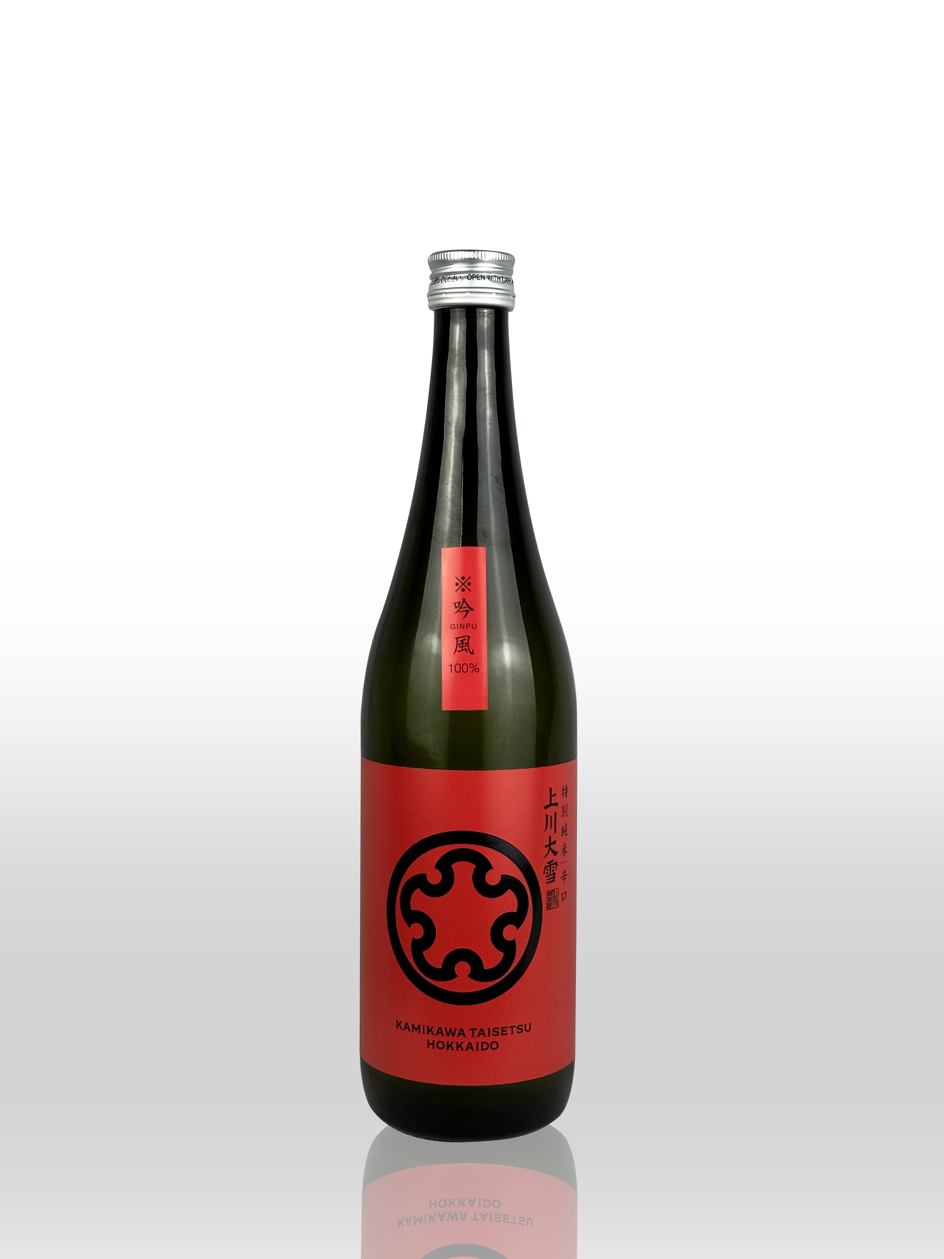 【リニューアル】上川大雪酒造 レアITSUMO KOKORO「ARIGATO」 Enjoy日本酒ラベル及び商品名リニューアルのご案内 - 上川大雪