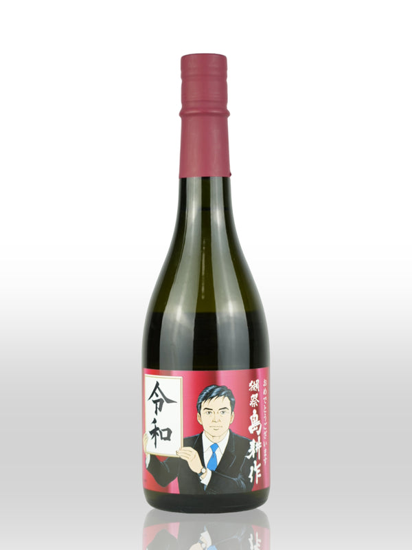 Dassai Reiwa Limited 1000【獭祭 令和】島耕作