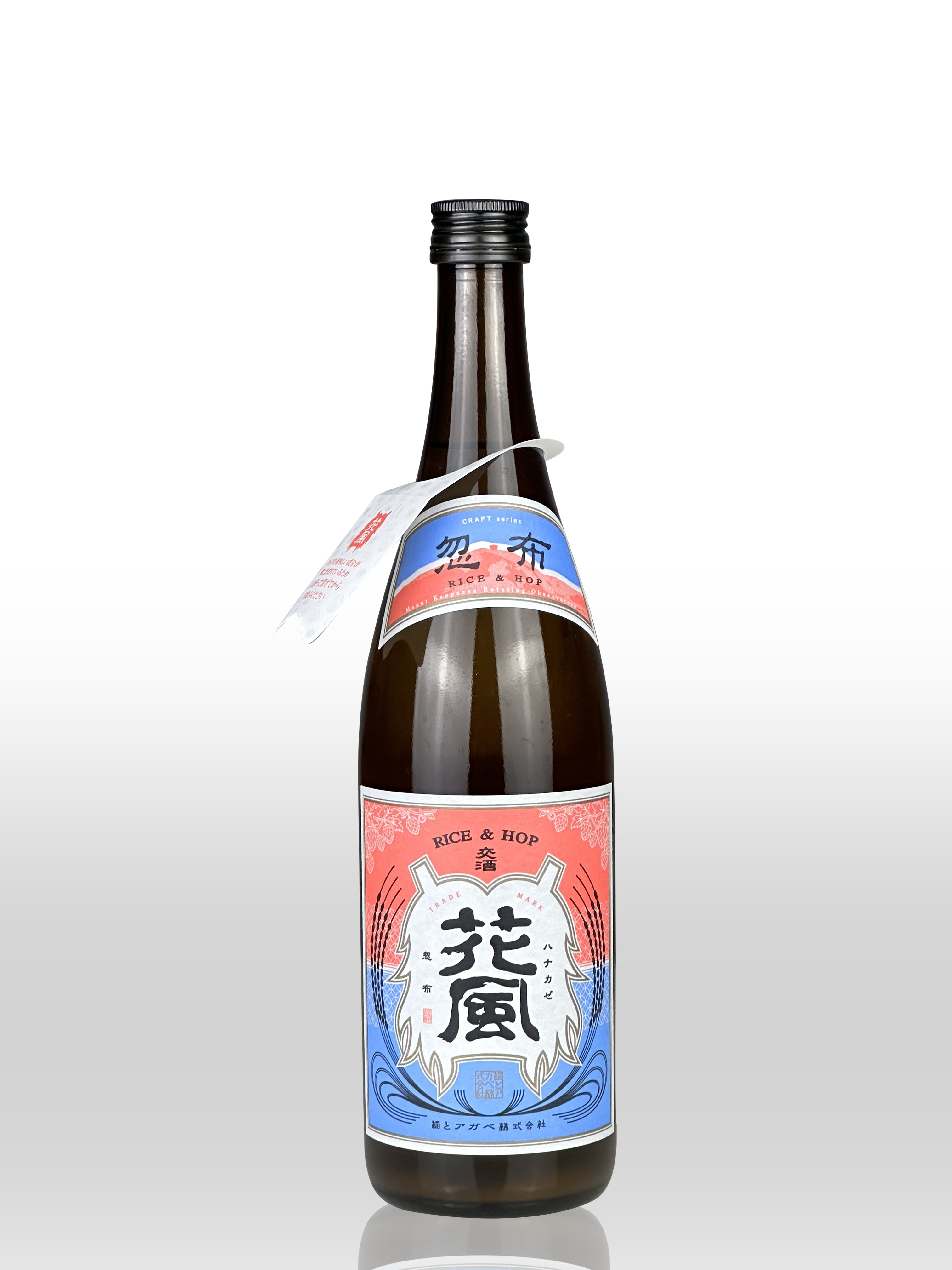 Koushu Hanakaze 720ml【稲と忽布 交酒 花風】