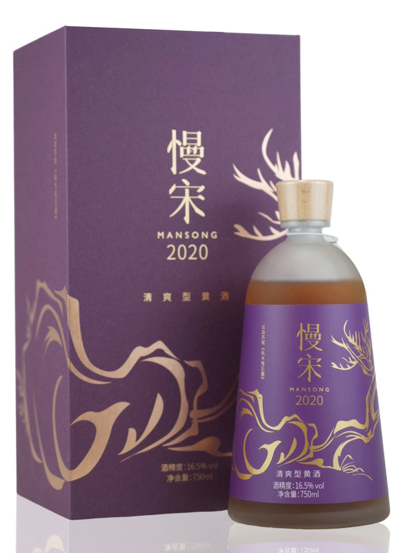 MANSONG 2020 Vintage 720ml【慢宋 单一年份】