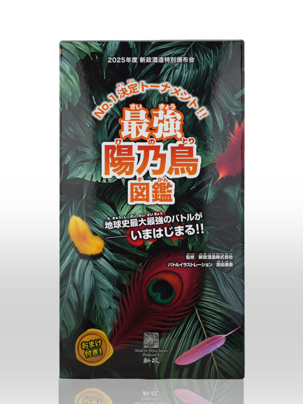 ARAMASA Private Lab Peacock Limited【新政 茜孔雀 最强陽乃鳥罐头】