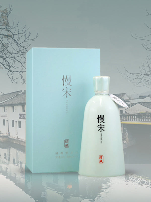 MANSONG Reserve 500ml【慢宋 珍藏】