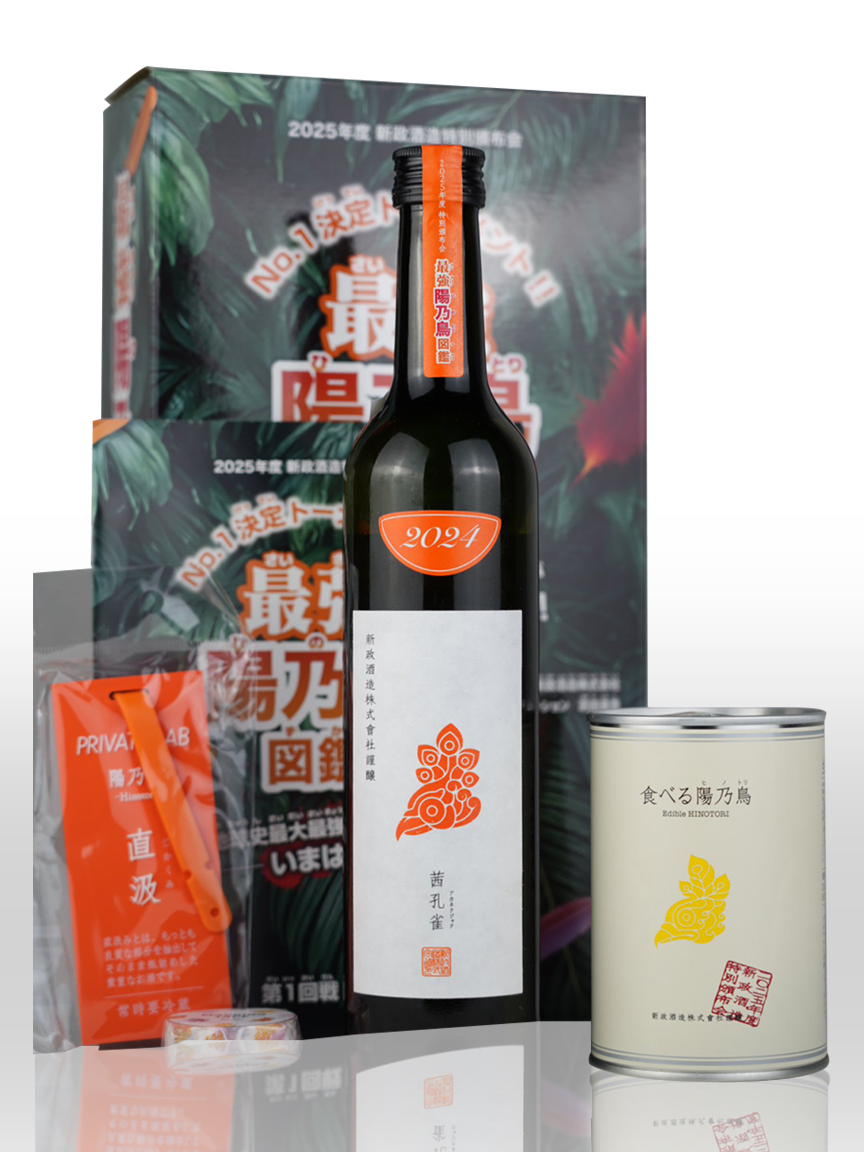 新政 十四代 小布施等最in的清酒