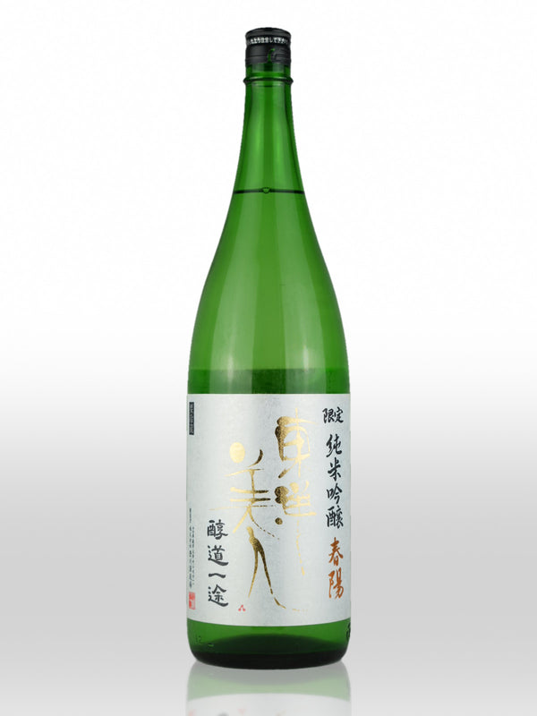 Toyo Bijin Junmai Ginjo Jundoichizu【東洋美人 純米吟醸 春陽】醇道一途 限定