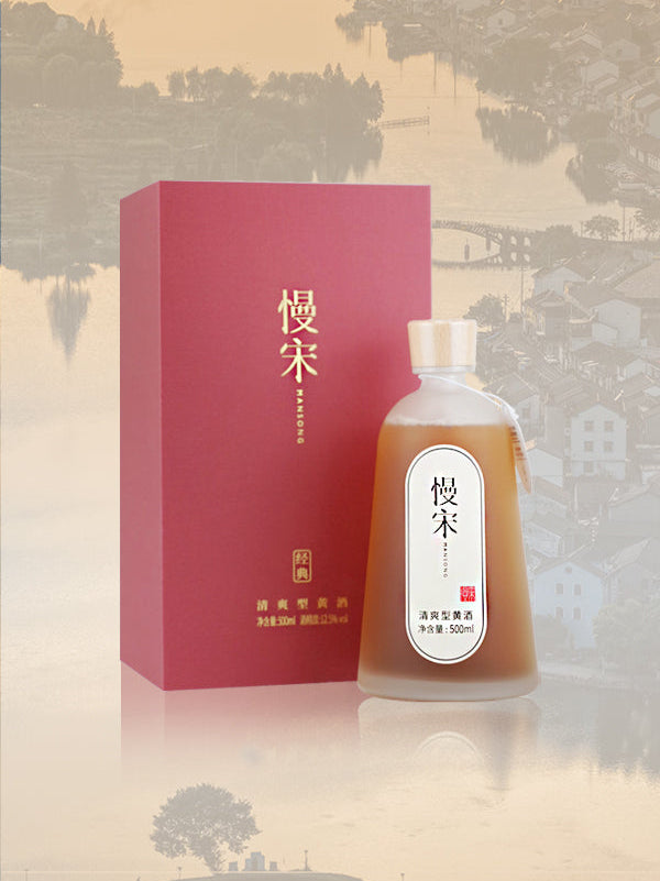 MANSONG Classic 500ml【慢宋 经典】