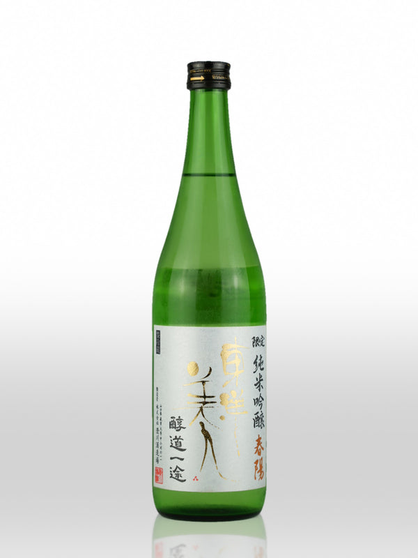Toyo Bijin Junmai Ginjo Jundoichizu【東洋美人 純米吟醸 春陽】醇道一途 限定