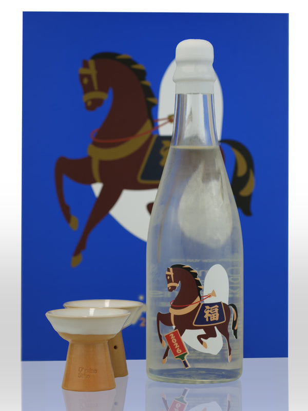 大嶺酒造 Ohmine HAPPY NEW YEAR 2026【馬上杯セット お正月限定酒 午年 うまどし 馬年】720ml