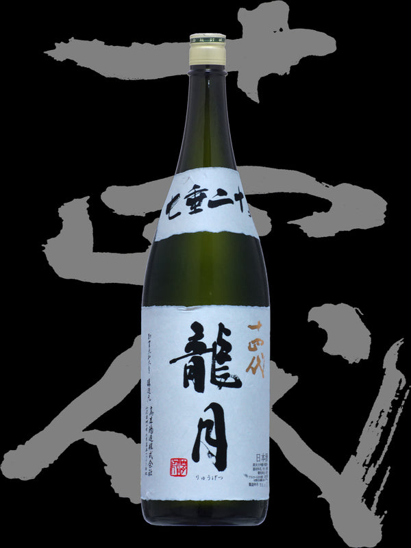 Juyondai Ryugetsu Junmai Daiginjo 1.8L 【十四代龍月】