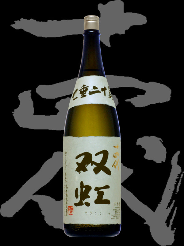 Juyondai Soko Daiginjo 1.8L 【十四代双虹】