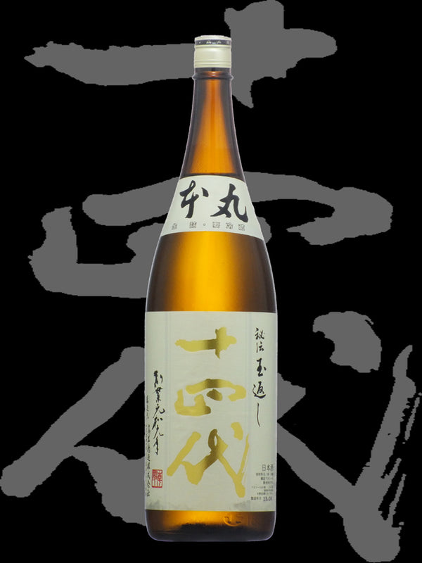 Juyondai Honmaru Tokubetsu Honjoz 1.8L 【十四代 本丸 特别本酿造】