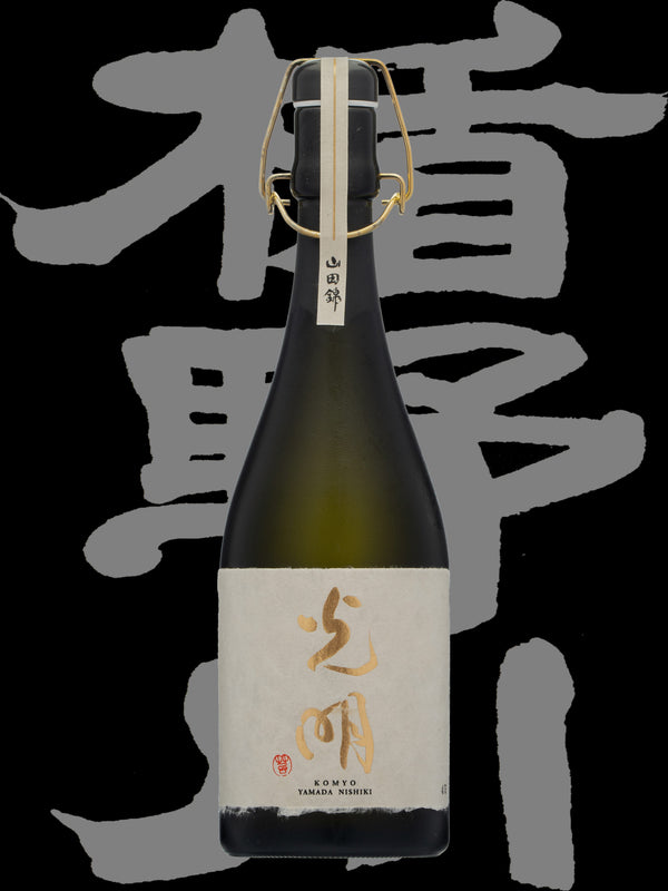 TATENOKAWA KOMYO Daiginjo【楯野川 光明 大吟醸】