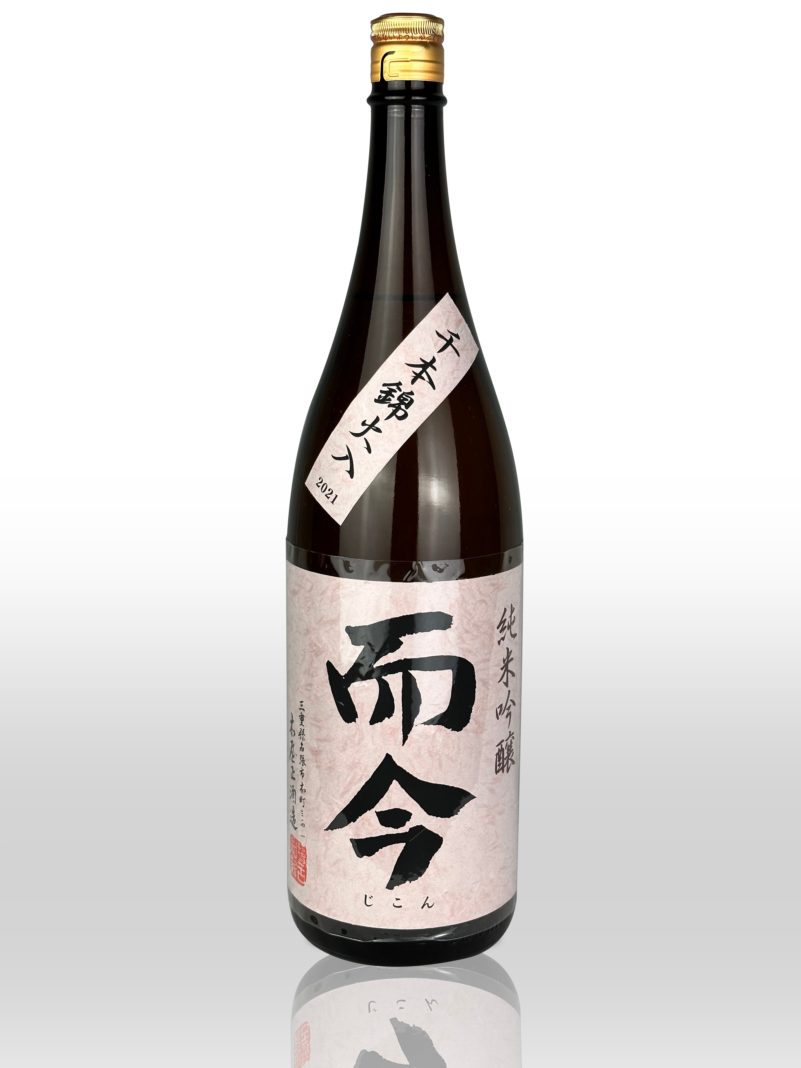 Jikon Junmai Ginjo Sennimonishiki Pasteurized 1.8L 【而今