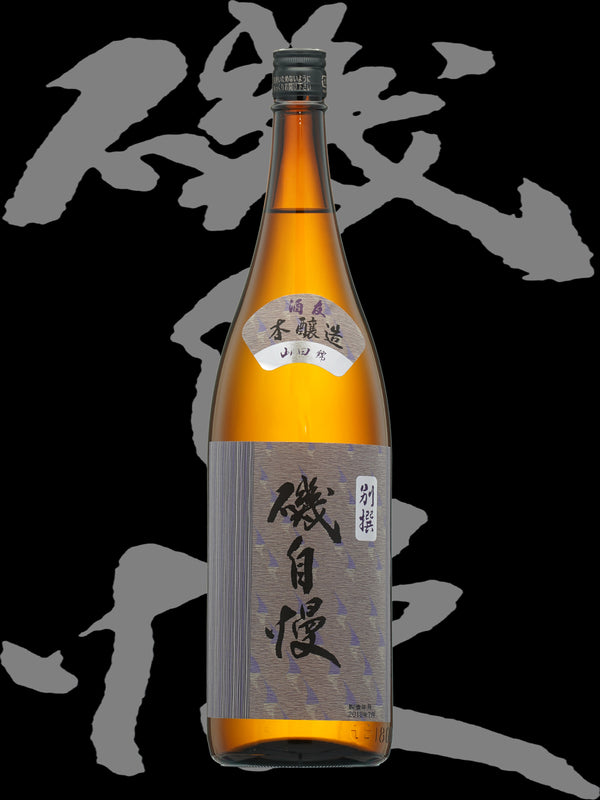 Isojiman Honjozou 1800ml【磯自慢 特别本醸造 別撰山田錦 酒友】