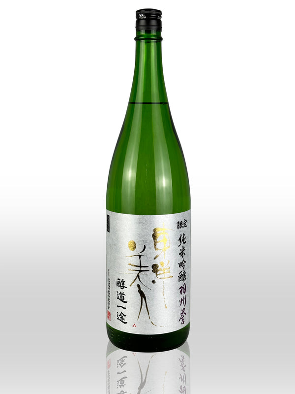 Toyobijin Junmai Ginjo Homare Ushu1.8L【 東洋美人 純米吟醸 羽州誉】醇道一途