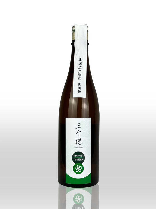 Michizakura Junmai Daiginjo 50 720ml【三千櫻 純米大吟醸50】