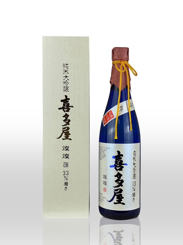 Kitaya Sunsun Junmai Daiginjo 720ml 【喜多屋 燦燦 纯米大吟酿】