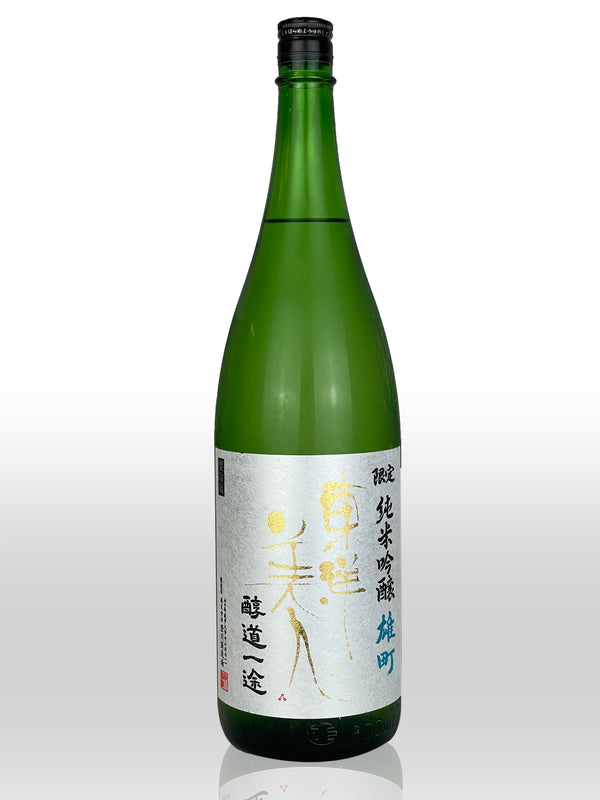 Toyo Bijin Junmai Ginjo Omachi 1.8L【 東洋美人 純米吟醸 雄町】醇道一途